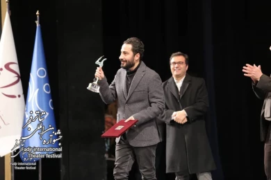 Closing of Fadjr International Theater Festival
