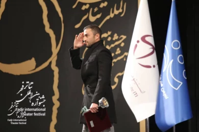 Closing of Fadjr International Theater Festival