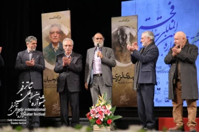 Closing of Fadjr International Theater Festival