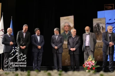 Closing of Fadjr International Theater Festival