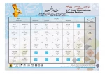 جدول اجرای رادیوتئاتر - دوره 31