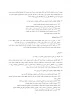 آیین نامه برگزاری جشنواره تئاتر فجر