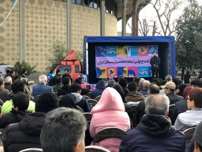 Opening of Iran's first independent mobile theater