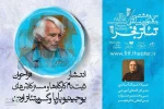The call for Odin Theater workshops was published