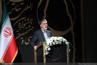گزارش تصویری اختتامیه جشنواره تئاتر فجر- هنرآنلاین