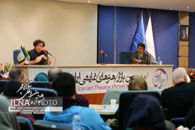 پنجمین بازار هنرهای نمایشی - خبرگزاری ایلنا