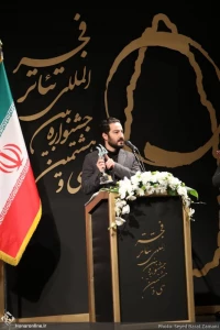 اختتامیه سی و هشتمین جشنواره بین المللی تئاتر فجر - خبرگزاری هنر ایران