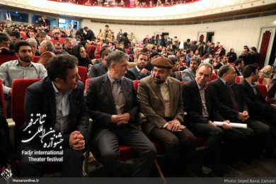 اختتامیه سی و هشتمین جشنواره بین المللی تئاتر فجر - خبرگزاری هنر ایران