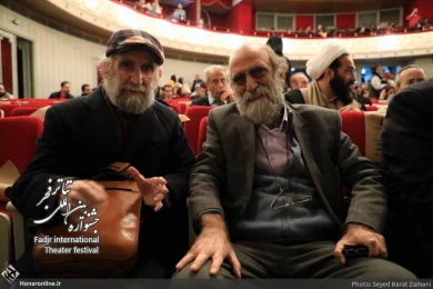 اختتامیه سی و هشتمین جشنواره بین المللی تئاتر فجر - خبرگزاری هنر ایران
