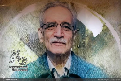 اختتامیه سی و هشتمین جشنواره بین المللی تئاتر فجر - خبرگزاری هنر ایران