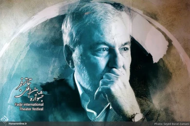 اختتامیه سی و هشتمین جشنواره بین المللی تئاتر فجر - خبرگزاری هنر ایران