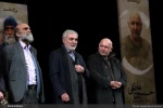 اختتامیه سی و هشتمین جشنواره بین المللی تئاتر فجر - خبرگزاری هنر ایران