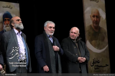 اختتامیه سی و هشتمین جشنواره بین المللی تئاتر فجر - خبرگزاری هنر ایران