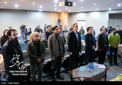 نشست خبری سی و هشتمن جشنواره بین المللی تئاتر فجر - خبرگزاری تسنیم