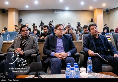 نشست خبری سی و هشتمن جشنواره بین المللی تئاتر فجر - خبرگزاری تسنیم