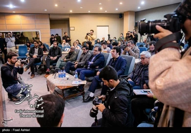 نشست خبری سی و هشتمن جشنواره بین المللی تئاتر فجر - خبرگزاری تسنیم