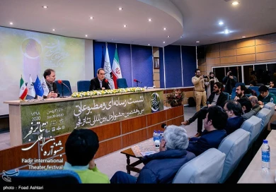 نشست خبری سی و هشتمن جشنواره بین المللی تئاتر فجر - خبرگزاری تسنیم