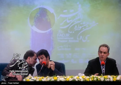 نشست خبری سی و هشتمن جشنواره بین المللی تئاتر فجر - خبرگزاری تسنیم