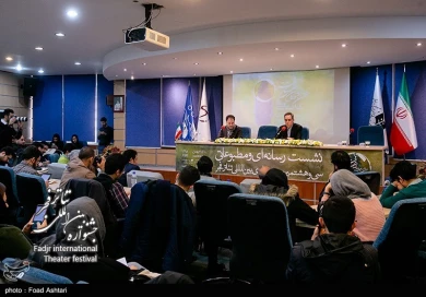 نشست خبری سی و هشتمن جشنواره بین المللی تئاتر فجر - خبرگزاری تسنیم