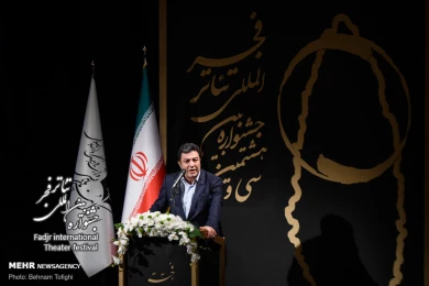 اختتامیه سی و هشتمین جشنواره تئاتر فجر- خبرگزاری مهر