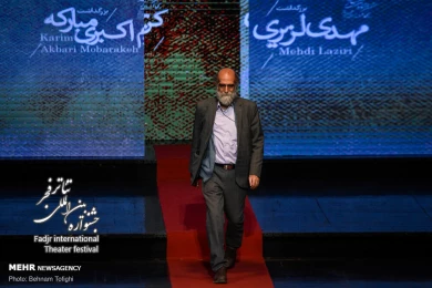 اختتامیه سی و هشتمین جشنواره تئاتر فجر- خبرگزاری مهر