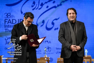 اختتامیه سی و هشتمین جشنواره تئاتر فجر- خبرگزاری مهر