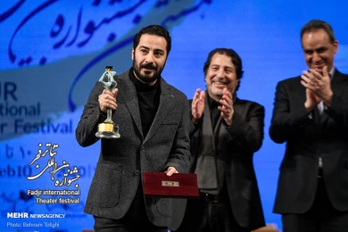 اختتامیه سی و هشتمین جشنواره تئاتر فجر- خبرگزاری مهر