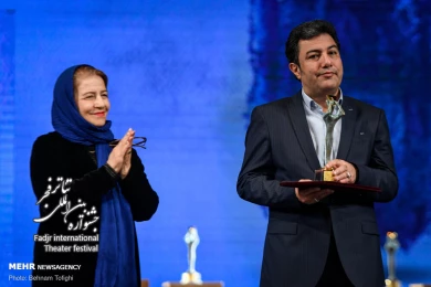 اختتامیه سی و هشتمین جشنواره تئاتر فجر- خبرگزاری مهر