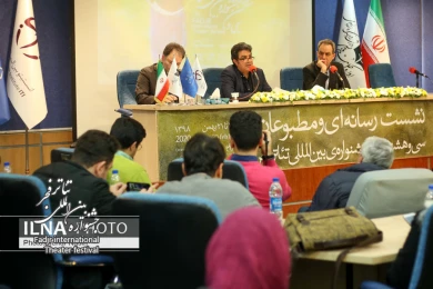 نشست خبری سی و هشتمین جشنواره بین المللی تئاتر فجر - خبرگزاری ایلنا