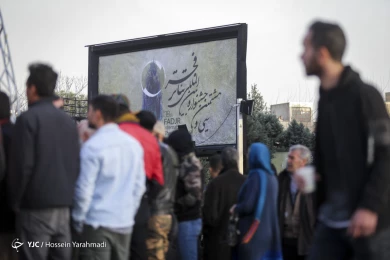 آخرین روز جشنواره تئاتر فجر - باشگاه خبرنگاران جوان