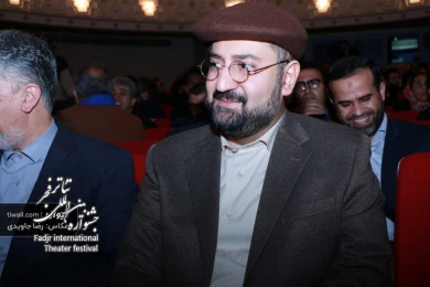 مراسم اختتامیه سی‌ و هشتمین جشنواره بین‌المللی تئاتر فجر - سایت تیوال 1