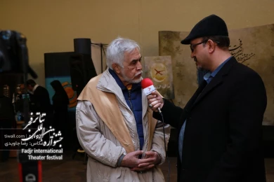 مراسم اختتامیه سی‌ و هشتمین جشنواره بین‌المللی تئاتر فجر - سایت تیوال 1