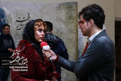 مراسم اختتامیه سی‌ و هشتمین جشنواره بین‌المللی تئاتر فجر - سایت تیوال 1