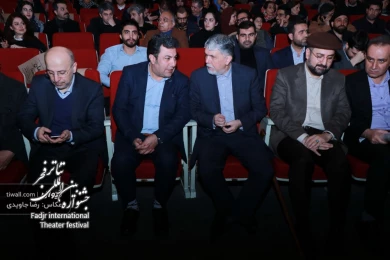 مراسم اختتامیه سی‌ و هشتمین جشنواره بین‌المللی تئاتر فجر - سایت تیوال 1