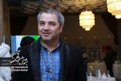 مراسم اختتامیه سی‌ و هشتمین جشنواره بین‌المللی تئاتر فجر - سایت تیوال 1