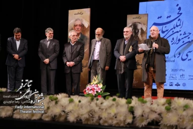 مراسم اختتامیه سی‌ و هشتمین جشنواره بین‌المللی تئاتر فجر - سایت تیوال 2