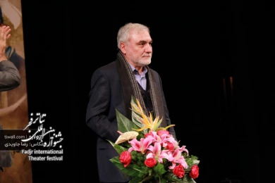 مراسم اختتامیه سی‌ و هشتمین جشنواره بین‌المللی تئاتر فجر - سایت تیوال 2