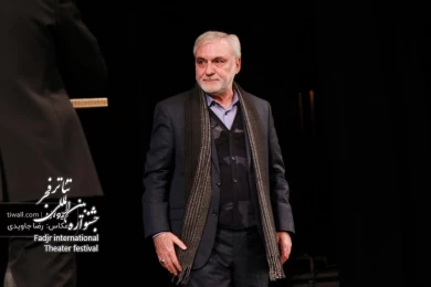 مراسم اختتامیه سی‌ و هشتمین جشنواره بین‌المللی تئاتر فجر - سایت تیوال 2