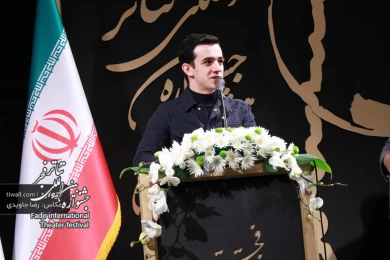مراسم اختتامیه سی‌ و هشتمین جشنواره بین‌المللی تئاتر فجر - سایت تیوال 3