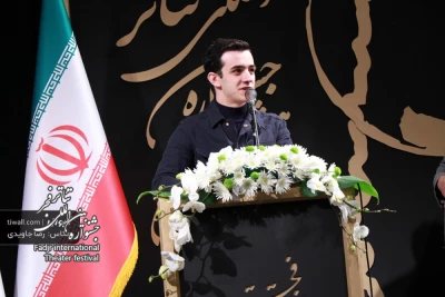 مراسم اختتامیه سی‌ و هشتمین جشنواره بین‌المللی تئاتر فجر - سایت تیوال 3