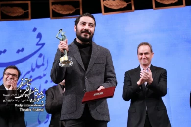 مراسم اختتامیه سی‌ و هشتمین جشنواره بین‌المللی تئاتر فجر - سایت تیوال 3