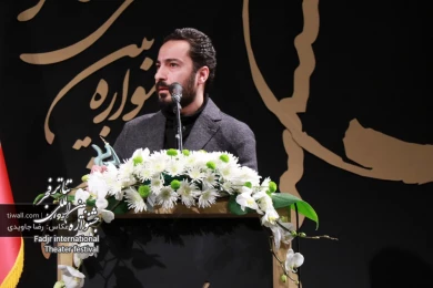مراسم اختتامیه سی‌ و هشتمین جشنواره بین‌المللی تئاتر فجر - سایت تیوال 3
