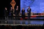 مراسم اختتامیه سی‌ و هشتمین جشنواره بین‌المللی تئاتر فجر - سایت تیوال 3