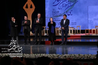 مراسم اختتامیه سی‌ و هشتمین جشنواره بین‌المللی تئاتر فجر - سایت تیوال 3