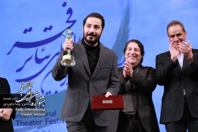مراسم اختتامیه سی‌ و هشتمین جشنواره بین‌المللی تئاتر فجر - سایت تیوال 3