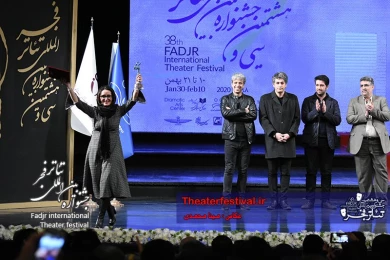 مراسم اختتامیه سی و هشتمین جشنواره بین المللی تئاتر فجر - تئاتر فستیوال 1