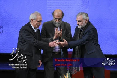 مراسم اختتامیه سی و هشتمین جشنواره بین المللی تئاتر فجر - تئاتر فستیوال 1