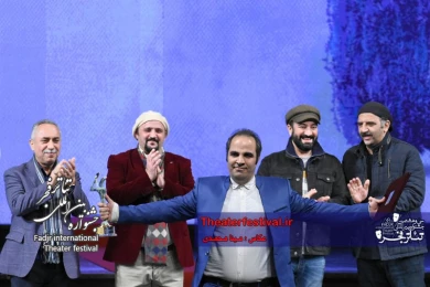 مراسم اختتامیه سی و هشتمین جشنواره بین المللی تئاتر فجر - تئاتر فستیوال 2