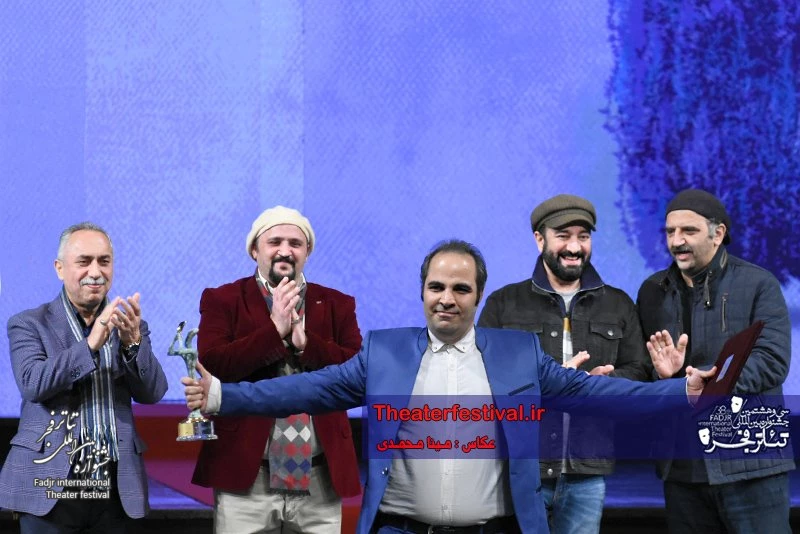 مراسم اختتامیه سی و هشتمین جشنواره بین المللی تئاتر فجر - تئاتر فستیوال 2