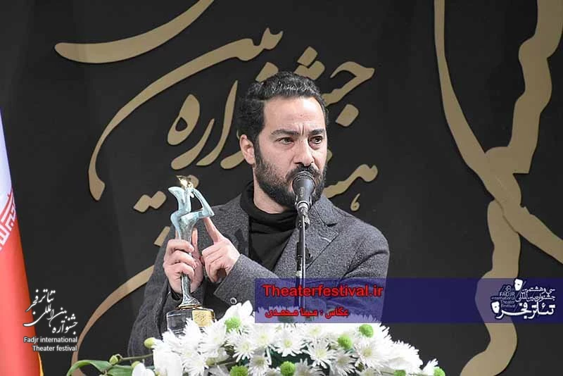 مراسم اختتامیه سی و هشتمین جشنواره بین المللی تئاتر فجر - تئاتر فستیوال 2